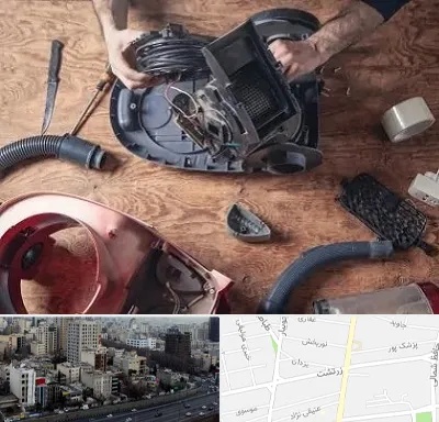 آموزشگاه تعمیرات جاروبرقی در زرتشت