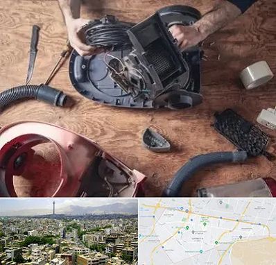 آموزشگاه تعمیرات جاروبرقی در منطقه 8 تهران