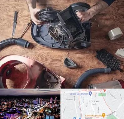 آموزشگاه تعمیرات جاروبرقی در گلسار رشت 