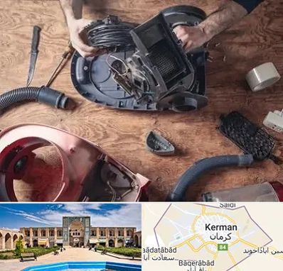 آموزشگاه تعمیرات جاروبرقی در کرمان