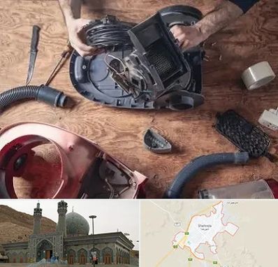 آموزشگاه تعمیرات جاروبرقی در شهرضا