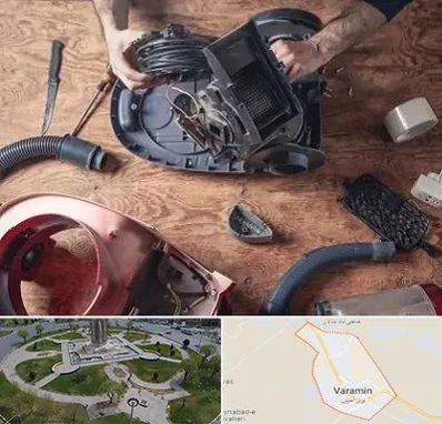 آموزشگاه تعمیرات جاروبرقی در ورامین