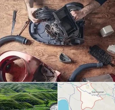 آموزشگاه تعمیرات جاروبرقی در گچساران