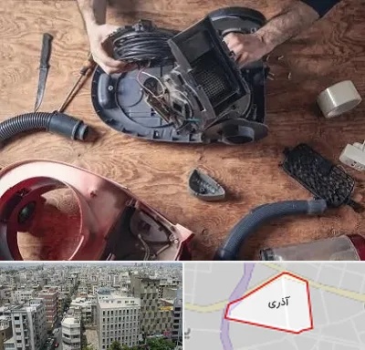 آموزشگاه تعمیرات جاروبرقی در آذری