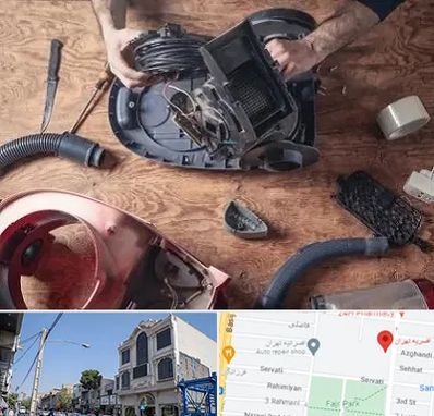 آموزشگاه تعمیرات جاروبرقی در افسریه 