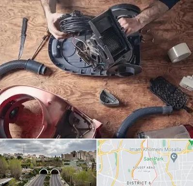 آموزشگاه تعمیرات جاروبرقی در یوسف آباد 