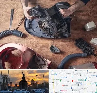 آموزشگاه تعمیرات جاروبرقی در میدان حر