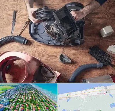 آموزشگاه تعمیرات جاروبرقی در فریدونکنار