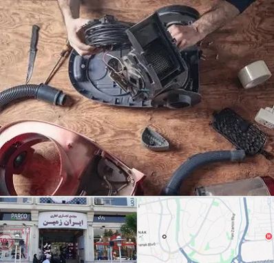 آموزشگاه تعمیرات جاروبرقی در ایران زمین