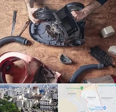 آموزشگاه تعمیرات جاروبرقی در ولنجک 