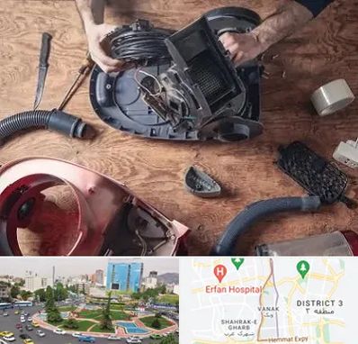 آموزشگاه تعمیرات جاروبرقی در ونک 