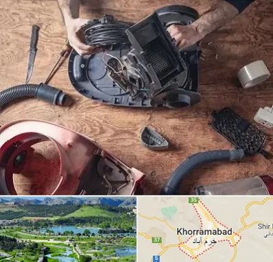 آموزشگاه تعمیرات جاروبرقی در خرم آباد