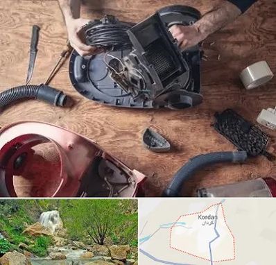آموزشگاه تعمیرات جاروبرقی در کردان