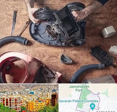 آموزشگاه تعمیرات جاروبرقی در نیاوران 