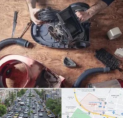آموزشگاه تعمیرات جاروبرقی در گلشهر کرج