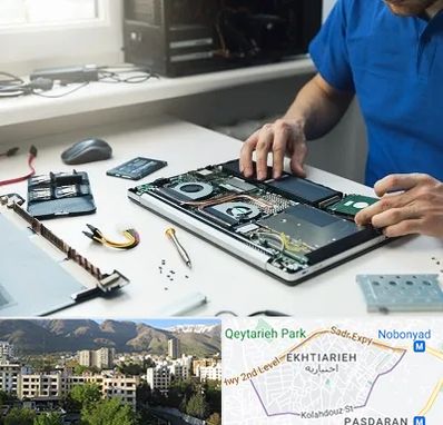 آموزشگاه تعمیرات کامپیوتر در اختیاریه 