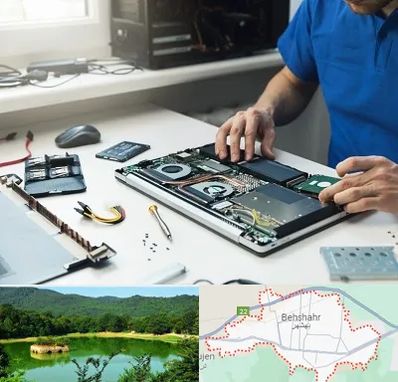 آموزشگاه تعمیرات کامپیوتر در بهشهر