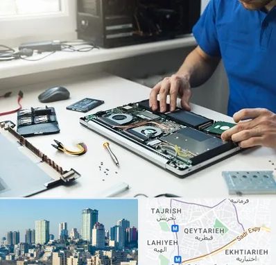 آموزشگاه تعمیرات کامپیوتر در قیطریه 