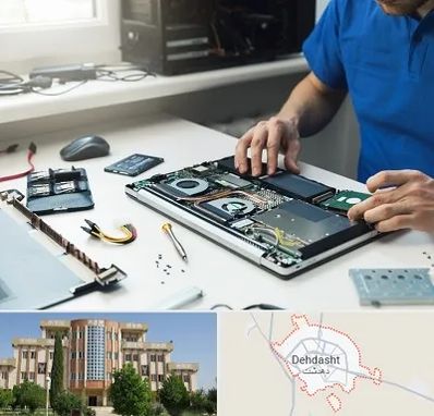 آموزشگاه تعمیرات کامپیوتر در دهدشت