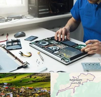 آموزشگاه تعمیرات کامپیوتر در کلاردشت