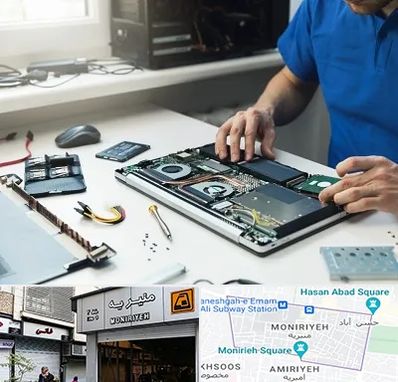 آموزشگاه تعمیرات کامپیوتر در منیریه 