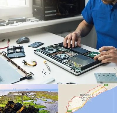 آموزشگاه تعمیرات کامپیوتر در بندرلنگه