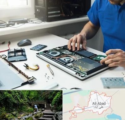 آموزشگاه تعمیرات کامپیوتر در علی‌ آباد کتول
