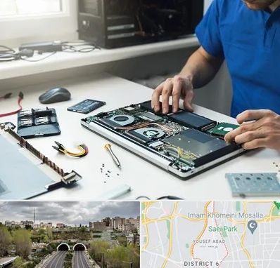 آموزشگاه تعمیرات کامپیوتر در یوسف آباد 