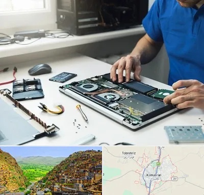 آموزشگاه تعمیرات کامپیوتر در کامیاران