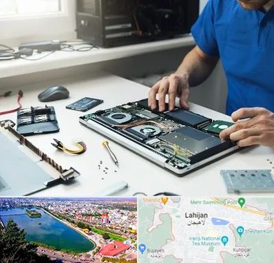 آموزشگاه تعمیرات کامپیوتر در لاهیجان