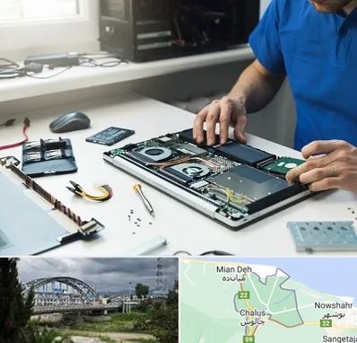 آموزشگاه تعمیرات کامپیوتر در چالوس