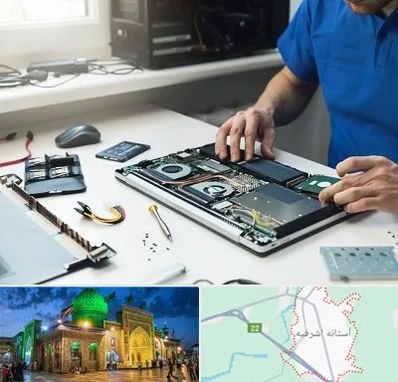 آموزشگاه تعمیرات کامپیوتر در آستانه اشرفیه