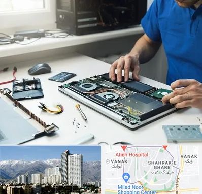 آموزشگاه تعمیرات کامپیوتر در شهرک غرب 