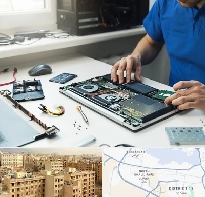آموزشگاه تعمیرات کامپیوتر در جنوب غرب تهران