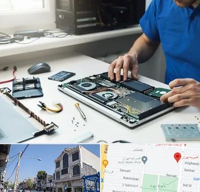 آموزشگاه تعمیرات کامپیوتر در افسریه 