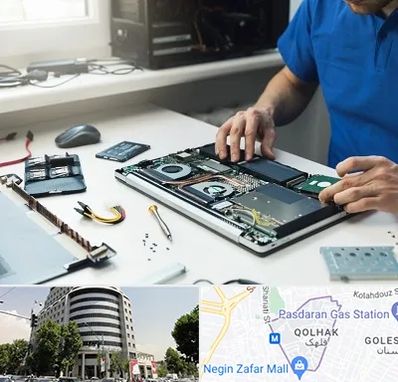 آموزشگاه تعمیرات کامپیوتر در قلهک 