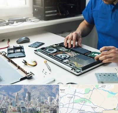 آموزشگاه تعمیرات کامپیوتر در شمال شرق تهران