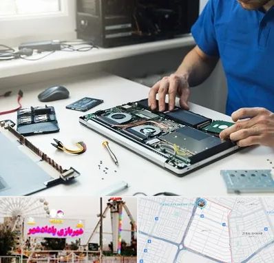 آموزشگاه تعمیرات کامپیوتر در پادادشهر اهواز