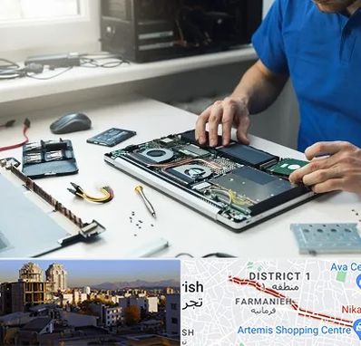 آموزشگاه تعمیرات کامپیوتر در فرمانیه 