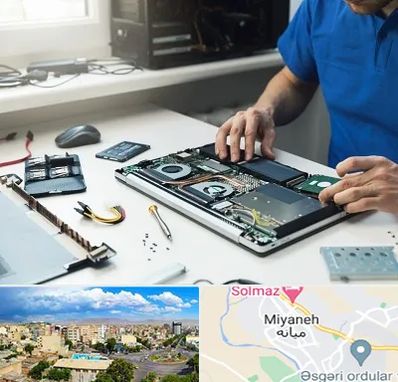 آموزشگاه تعمیرات کامپیوتر در میانه