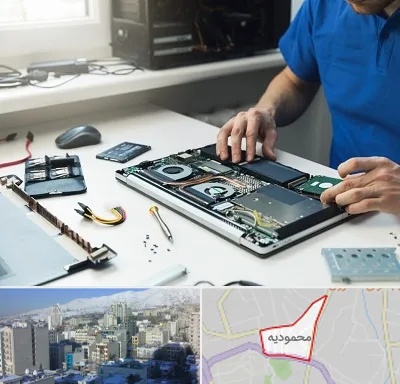 آموزشگاه تعمیرات کامپیوتر در محمودیه