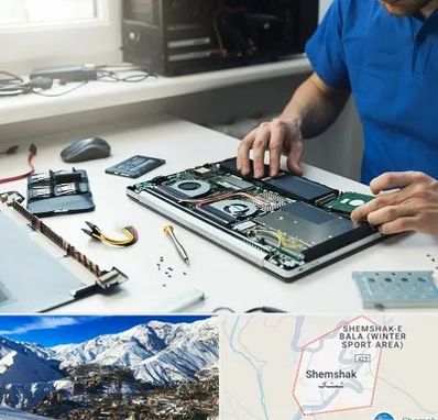 آموزشگاه تعمیرات کامپیوتر در شمشک