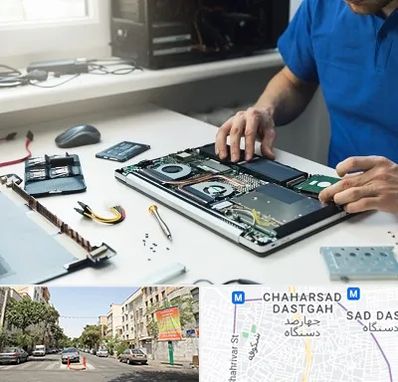 آموزشگاه تعمیرات کامپیوتر در چهارصد دستگاه 