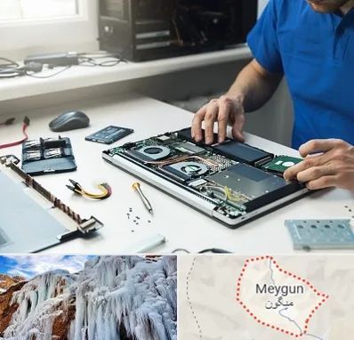 آموزشگاه تعمیرات کامپیوتر در میگون