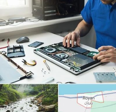 آموزشگاه تعمیرات کامپیوتر در رویان