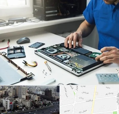 آموزشگاه تعمیرات کامپیوتر در زرتشت