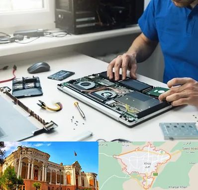 آموزشگاه تعمیرات کامپیوتر در خوی