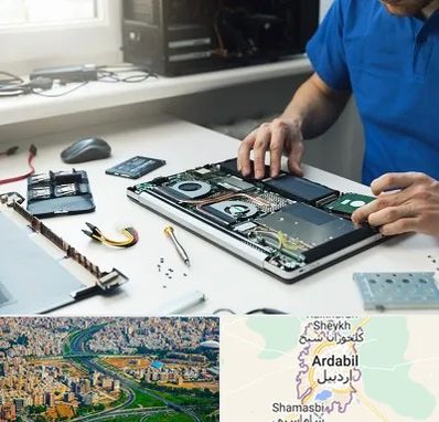 آموزشگاه تعمیرات کامپیوتر در اردبیل
