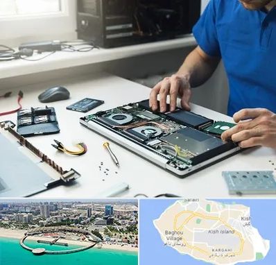 آموزشگاه تعمیرات کامپیوتر در کیش
