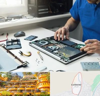 آموزشگاه تعمیرات کامپیوتر در دربند